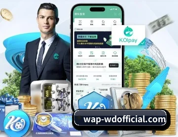 问鼎 APP